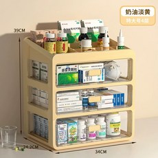 책상위 서랍장 사무실 구급상자 4단 약통 정리함 대형 아이보리, U. 클래식 엑스트라 레이지 밝은 노란색의 4 층, 1개