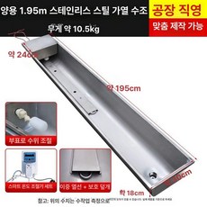 축사 물통 히터 온열기 농장 양돈장 자동 열선 가축 전기, B. 1.95m 플로트볼+플라스틱1개포함, 기본 색상