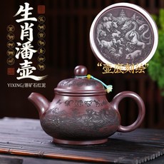 原礦石紅泥手工潘壺功夫茶紫砂壺, 1個, 手工生肖潘功夫茶紫砂壺:580ML