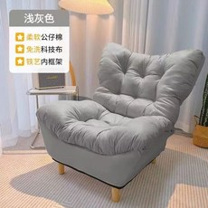 편한1인용쇼파 릴렉스 원룸소파 일인쇼파 윙체어 쇼파 의자, F. 그레이 기술 원단