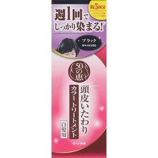 50惠 ROHTO 天然海藻 白髮染髮護髮膏 一週一次染髮 約5回份, 1個, 自然黑, 自然黑