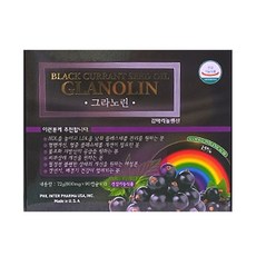 마이비타 그라노린 감마리놀렌산 800mg x 90캡슐x2병/유통기한 2026년 6월 4일, 2개