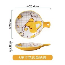 熱銷 陶瓷卡通碗 傢用創意ins風卡通碗盤碟 可愛兒童餐具 碗盤菜手柄烤盤 陶瓷卡通碗 可愛造型碗 可愛陶瓷碗, 8寸荷口單柄盤【1個】, 1個
