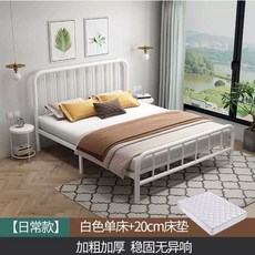 북유럽 철제 침대 침대틀 더블 블랙 호텔식 모던 심플 조립식 프레임 싱글, N. 화이트 20cm 스프링 강화