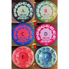 乒冠體育 Hero disc 270mm DODGEBEE 軟式躲避飛盤 原廠公司貨 賽事指定用, 1個, 隨機