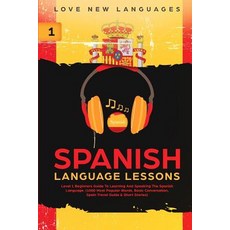 Spanish Language Lessons: Level 1 Beginners Guide To Learning And Speaking The Spanish Language (100... Paperback, Brock Way