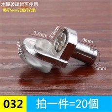 熱銷層板釘 衣櫃隔板釘 鞋櫃活動木板櫃子托架 酒櫃玻璃固定層板托, 桔色, 1個