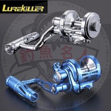 LUREKILLER 新款鐵板輪 全金屬漁輪 30公斤 左右手 16W 鼓輪 海釣船釣輪 捲線器 漁輪 路亞配件, 16W 蓝色 左手