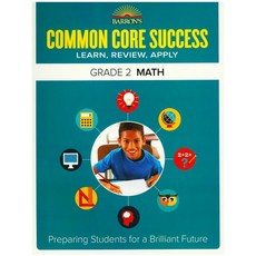 Common Core Success Grade 2: Math, Barrons