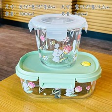 고양이 캐릭터 피크닉 용기 간식 내열 유리 소풍 도시락통, 1개, T. 토끼와 꽃 2+원형 도시락