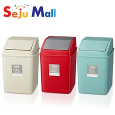 코멕스 클린푸쉬 휴지통 3.5L 베이지만있어요