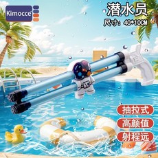 嬰兒健身架 玩具兒童背包水槍 1-3歲噴水抽拉式呲水槍 寶寶6個月以上 灑水槍, 1個, 卡通水炮【40CM】對戰水槍,【送背帶/雙重防漏/安全材質】