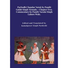 (영문도서) Parbodh Chandar Nātak by Pandit Gulāb Singh Nirmalā - Chapter Two. Paperback, Lulu.com, English, 9781447839644