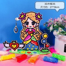 新品開售 大號木闆雪花珍珠泥黏土畫 雪花泥木闆畫闆 DIY手工材料包, 3D木板-35, 1個