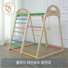 실내 원목 미끄럼틀 놀이터 키즈카페 놀이시설 원목프레임, G. 높은 난간 등반 프레임(리프팅 링 포함)