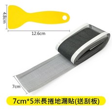 毛髮過濾網 排水孔濾網 拋棄式地漏貼 地漏過濾網, 7cm*5米｜送刮板