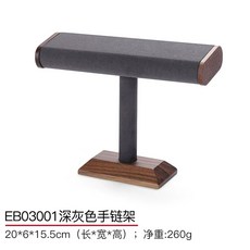 대리석 시계 거치대 진열 전시대 팔찌 블랙플레이트 1구 실버로드 홀더 와인더, A. EB03001 짙은 회색 팔찌 거치대, 1개