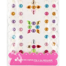 공예 꾸미기 보석장식 포인트 데코 비즈스티커 46번