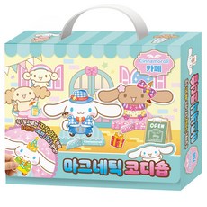 [산리오] 시나모롤 카페 마그네틱 코디숍, 본상품선택