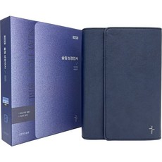 지갑식 슬림 성경전서(NKR72WM/네이비/새찬송가합본/PU/반달색인/지갑식), 생명의말씀사, 생명의말씀사 편집부 저 생명의말씀사, 생명의말씀사 편집부 저