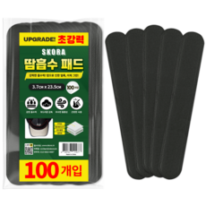 모자 캡가드 땀 흡수패드 블랙 대량 100p