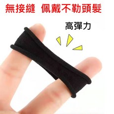 無接縫毛巾髮圈 韓系簡約馬尾紮頭髮束