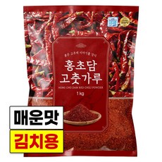 홍초담 고춧가루 순수 건고추 김치 한식용 중국산 매운맛, 1개, 1kg