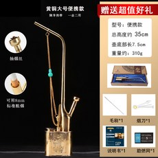 純銅水過濾煙壺老式銅製大號禮盒裝粗細四用水煙鬥送清潔配件煙壺, 1個, 大號兩用款+配件:無規格