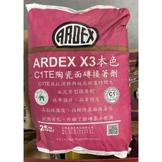 ARDEX X3 本色 C1TE 陶瓷面磚接著劑 25kg, 1個