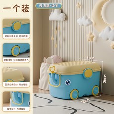 Baby Lago 兒童玩具收納箱 帶滑輪卡通積木整理盒, 雲海藍中號, 1個