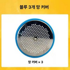보풀 제거기 세탁소용 가디건 만능 가정용 업소용 핸디형, FB6802 털깎이 볼커터 블루 메쉬커버 3개, 기본 모델명/품번