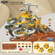 DFMEI 兒童工程軌道車闖關大冒險電動滑梯滑行小汽車套裝男孩益智玩具, 1個, ZX001礦場大闖關【4車+4路牌+路堆+12石料+地圖】:【電池自備】中文彩盒包裝