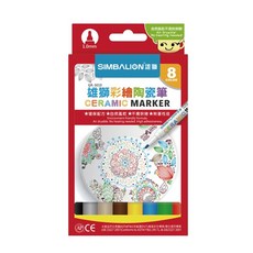 雄獅彩繪陶瓷筆8色組GR3010，兒童安全無毒陶瓷彩繪筆，多色可選，激發孩子無限創意, 1個