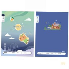 대목 초등1-2 국어8칸 남 10개1세트 줄공책