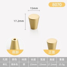 黃銅櫃門拉手 衣櫃櫥櫃抽屜單孔把手, 42-070-直徑15mm, 1個