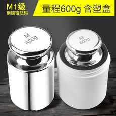 분동 무게추 중량 저울추 정밀 계량추 산업용, s. M1 크롬 600g (박스 포함)