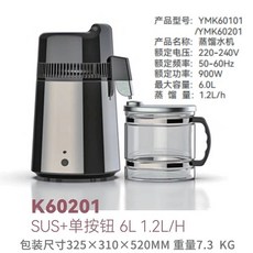 블루3.4.5세대 증류기 온도 스테인레스 3세대 장비 자동 항온 초순수 알콜, 6L 증류수기 K60201