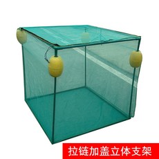 3WBN 不傷魚漂浮專用存養魚護網箱，立體支架包塑鋼管，防腐蝕生鏽養殖網箱, 【加蓋立體支架1.8米長1.8米寬1.8, 1個