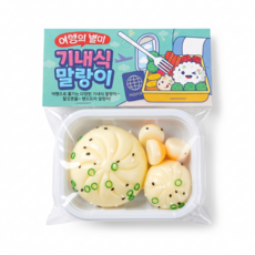 기내식말랑이 느낌좋은말랑이 말랑말랑장난감 말랑이 말랑한말랑이 모찌 스퀴시 스트레스모찌 스트레스볼 초등학생 선물 초등학생 인기선물 초등학생선물 피젯토이, 1개, A