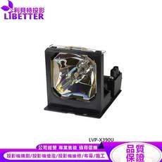 LIBETTER 投影機燈泡 適用 MITSUBISHI LVP-X390U, 1個, 副廠投影機燈泡