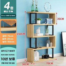 상패진열장 제품 선반 상장 디스플레이 거실 임원실, U. 4겹 구조 길이 70mm x 깊이 30mm x 높