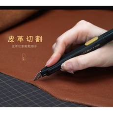 SDI 手牌 0444C 工藝刀 鋒利耐用 手工藝必備, 黑, 1個