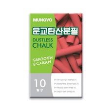 제사오스토어 칠판분필 적색 10개입 지속력 무분진 초등분필 대형