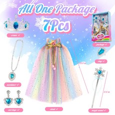Baby童衣 女童公主斗篷魔法棒飾品套裝組 兒童角色扮演配件組 幼稚園畢業禮盒, 1個, 彩色魔法公主禮盒