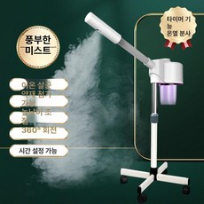 바버샵 스팀기 면도 약팩 온열 단일관 미스트기, 레벨 1 강화 모델 스프레이, 기본 모델명/품번