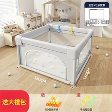 圍欄嬰兒防護圍欄兒童客廳地上室內家用安全學步寶寶爬行遊戲圍欄, 純灰色【120*120】