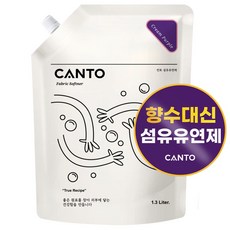 韓國 canto 高濃縮頂級纖維柔軟精 奶油紫色, 1個, 1.3L