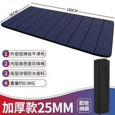 낮잠 매트 사무실/학생용 바닥 매트 침대 매트 점심시간용 접이식 매트 휴대용 1인용, 폭 90cm, 두께 25cm 파란색