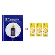 레티놀 마스크2매/공진향 기앤진 아이크림150매, 1g, 150개