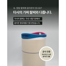 [음이온킹] 실리콘 건강팔찌 러닝 자전거 스포츠밴드 방수밴드 커플팔찌 S사이즈, 블루, 1개